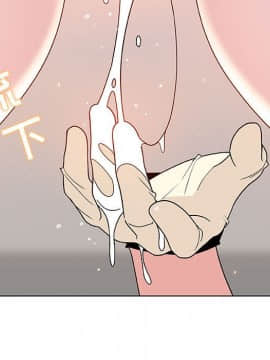 秘密合約1-45話_45_8780