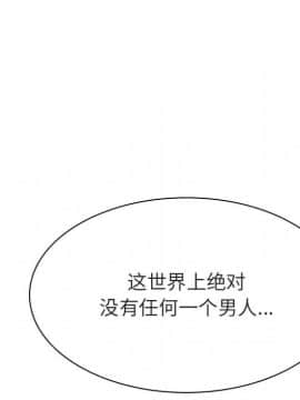 秘密合約1-45話_45_8781