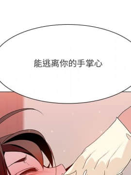秘密合約1-45話_45_8784