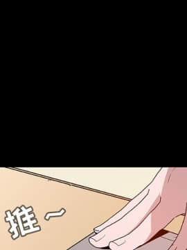 秘密合約1-45話_22_3976