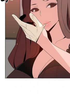 秘密合約1-45話_45_8791