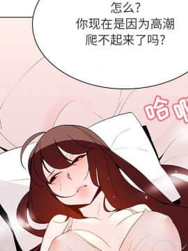 秘密合約1-45話_45_8793