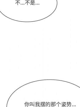 秘密合約1-45話_45_8795