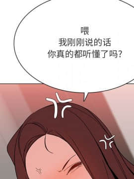 秘密合約1-45話_45_8802