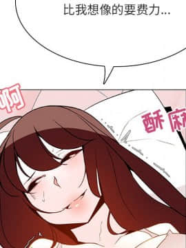 秘密合約1-45話_45_8796