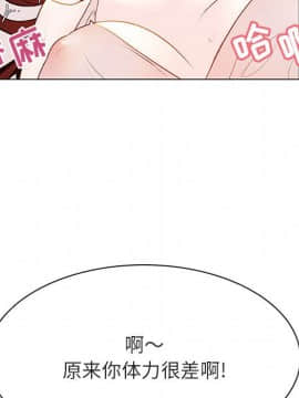 秘密合約1-45話_45_8797