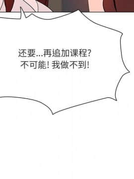 秘密合約1-45話_45_8800