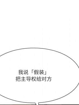 秘密合約1-45話_45_8804
