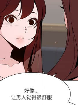 秘密合約1-45話_45_8811