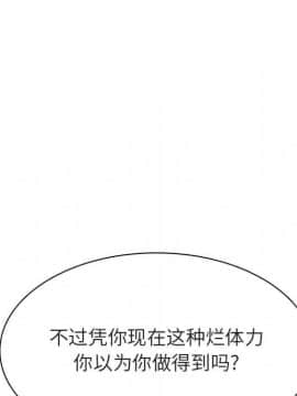 秘密合約1-45話_45_8807
