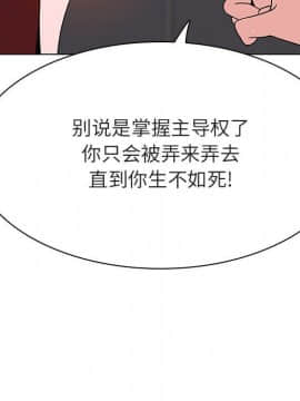 秘密合約1-45話_45_8809