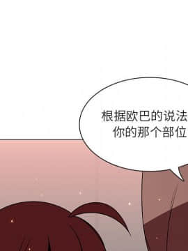 秘密合約1-45話_45_8810