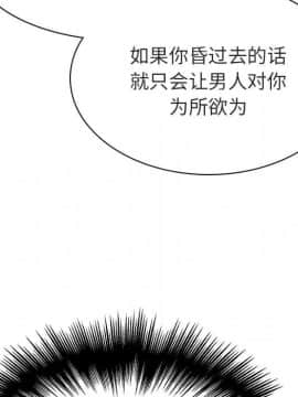 秘密合約1-45話_45_8812