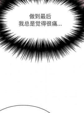 秘密合約1-45話_45_8825