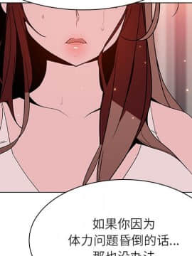 秘密合約1-45話_45_8829