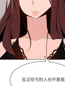 秘密合約1-45話_45_8827