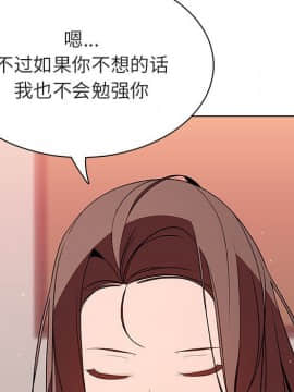 秘密合約1-45話_45_8826