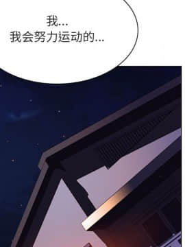 秘密合約1-45話_45_8831