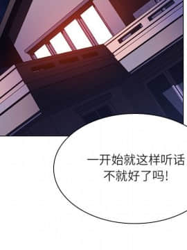 秘密合約1-45話_45_8832