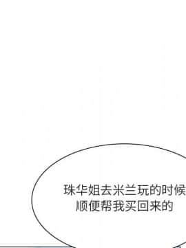 秘密合約1-45話_45_8857