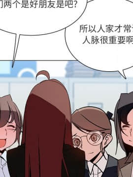 秘密合約1-45話_45_8861