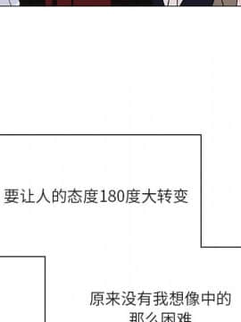 秘密合約1-45話_45_8862