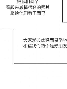 秘密合約1-45話_45_8866