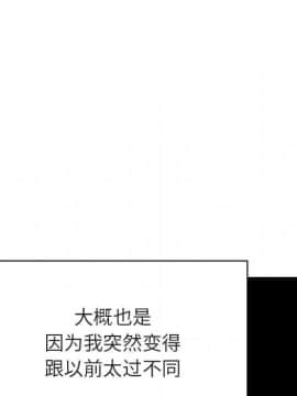 秘密合約1-45話_45_8867