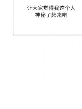 秘密合約1-45話_45_8870