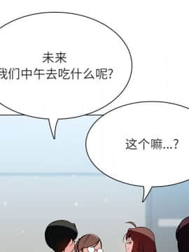 秘密合約1-45話_45_8872
