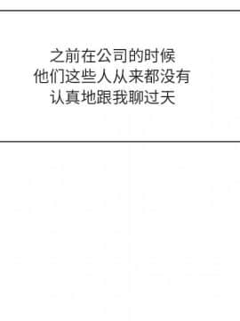 秘密合約1-45話_45_8871