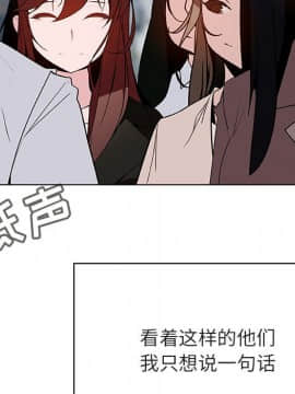 秘密合約1-45話_45_8880