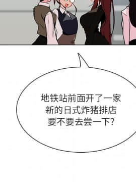 秘密合約1-45話_45_8873