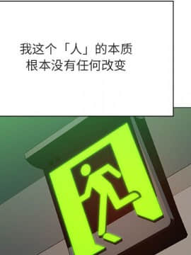 秘密合約1-45話_45_8877