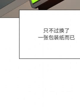 秘密合約1-45話_45_8878