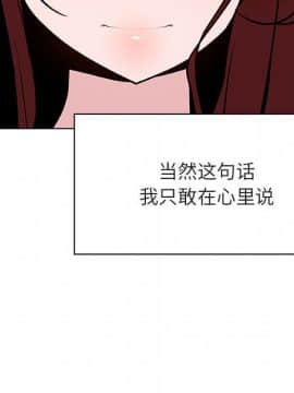 秘密合約1-45話_45_8883