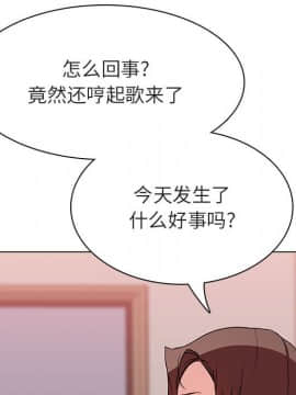 秘密合約1-45話_45_8889