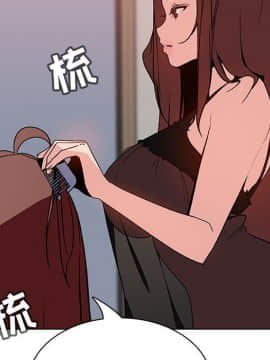 秘密合約1-45話_45_8890