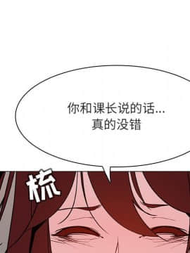 秘密合約1-45話_45_8892