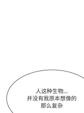 秘密合約1-45話_45_8894