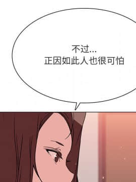 秘密合約1-45話_45_8898