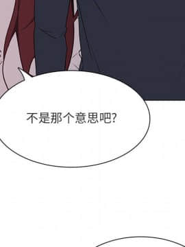 秘密合約1-45話_22_4084