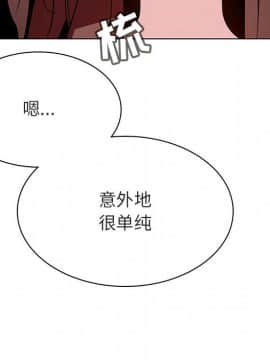 秘密合約1-45話_45_8896