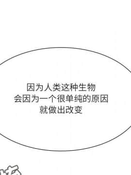 秘密合約1-45話_45_8901