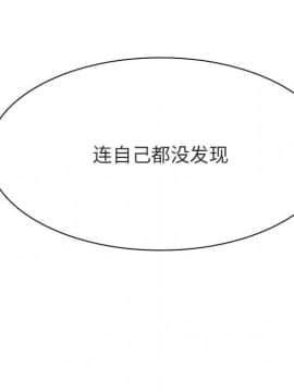 秘密合約1-45話_45_8903