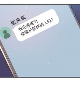 秘密合約1-45話_45_8929