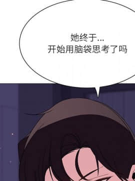 秘密合約1-45話_45_8931