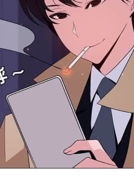 秘密合約1-45話_45_8932