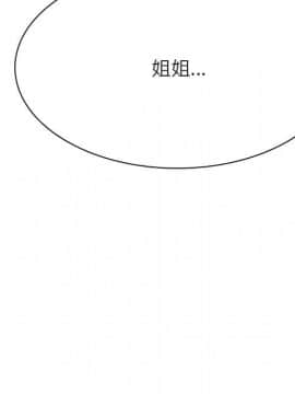 秘密合約1-45話_45_8942