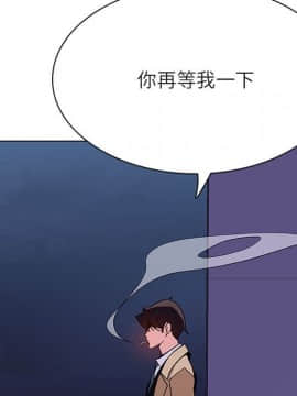 秘密合約1-45話_45_8944